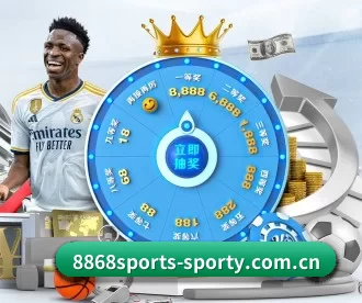 8868sports-sporty.com.cn APP 深度功能 | 6686sports